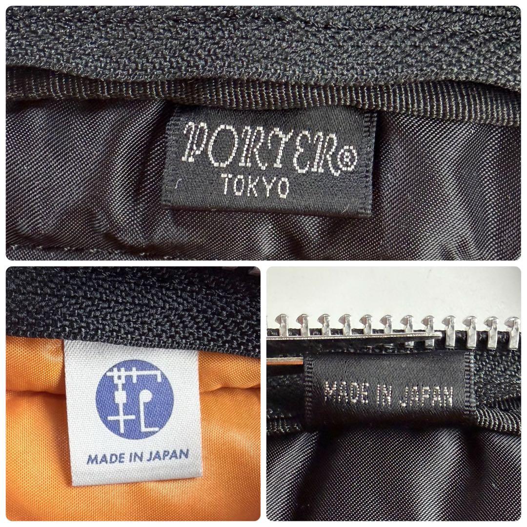【未使用級】ポーター　タンカー　ヘルメットバック　ショルダーバック　大容量　黒