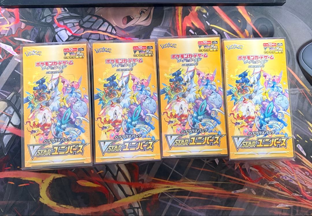 ブイスターユニバース box シュリンク付き