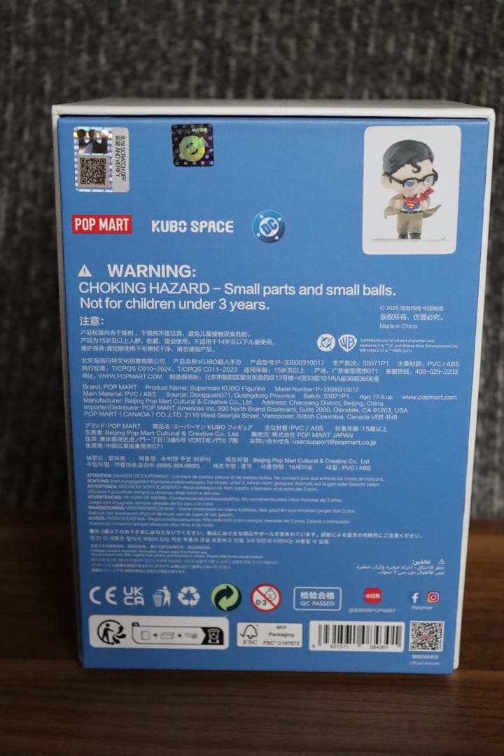 popmart kubo スーパーマンコラボ