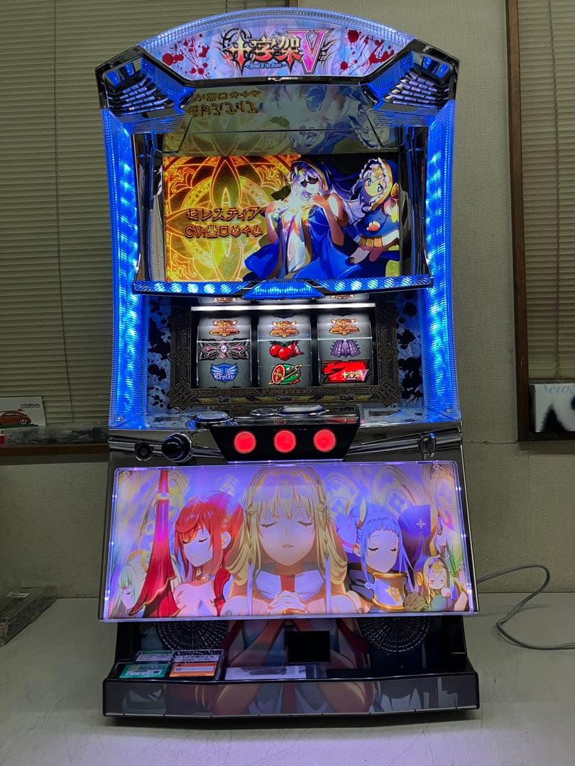 パチスロ実機　十字架5　不要機付き