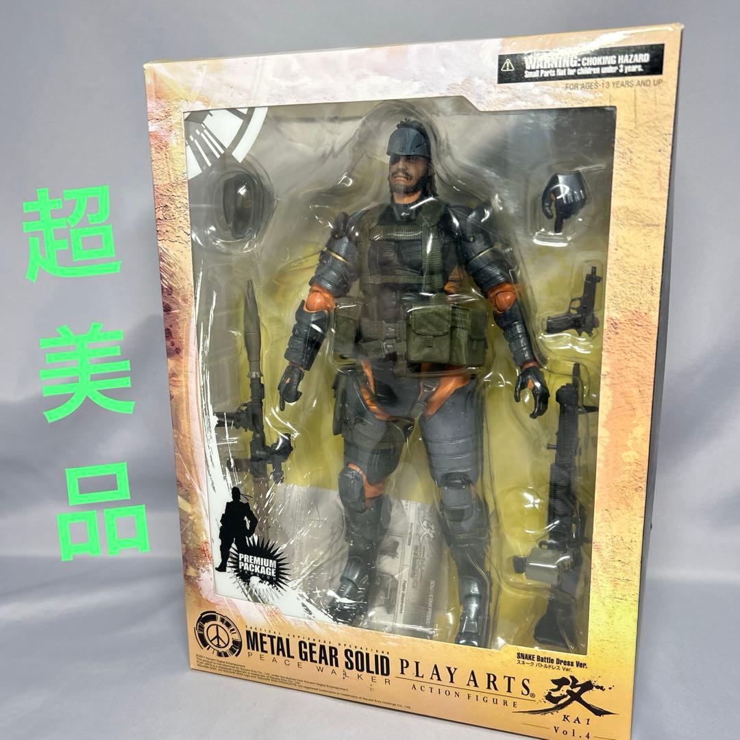 プレイアーツ改 Vol.4 スネーク バトルドレスバージョン