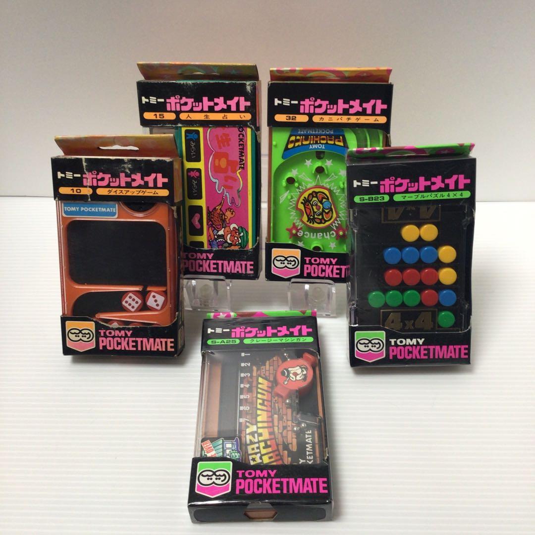 ポケットメイト　5個セット
