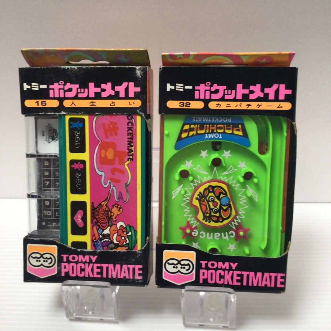 ポケットメイト　5個セット