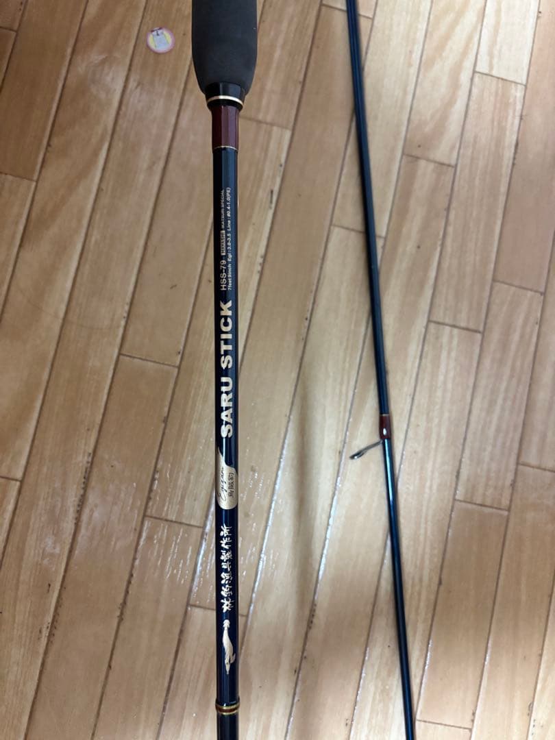 林釣漁具製作所 SARU STICK HSS-79