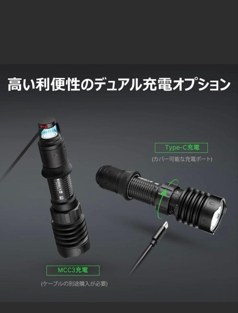 Warrior X 4 ウォーリア　オーライト olight 懐中電灯　強力