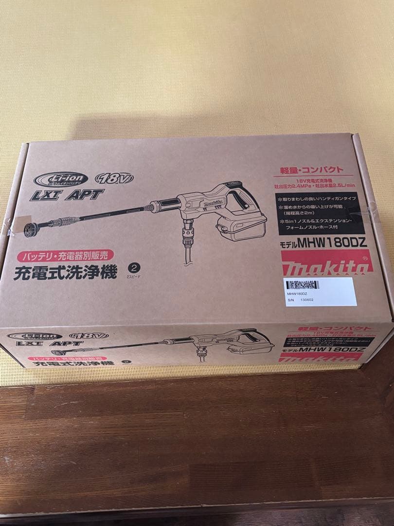 【新品未使用】マキタ高圧洗浄機　MHW180DZ