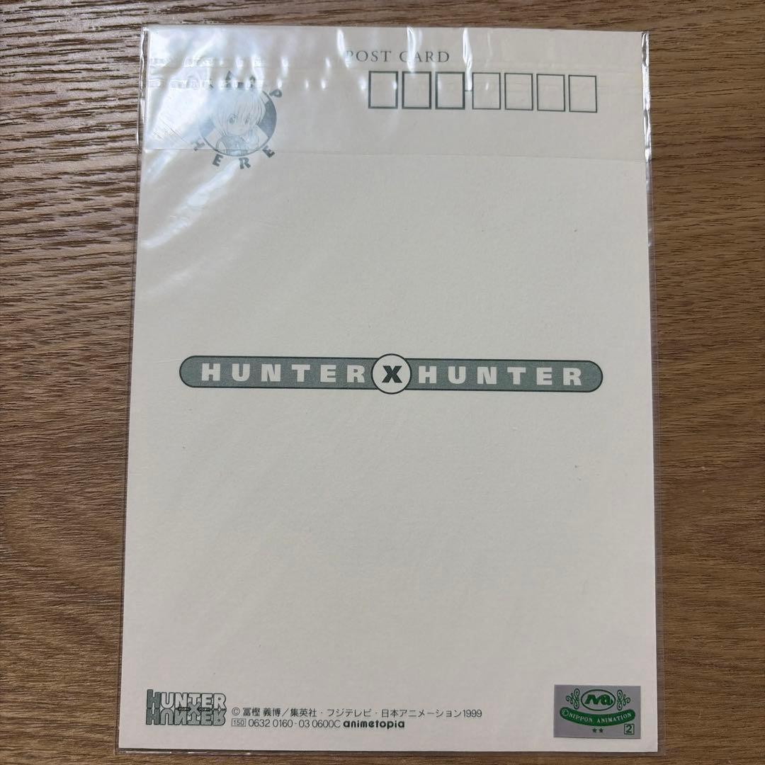HUNTER×HUNTER ポストカード クラピカ 旧アニメ 初期