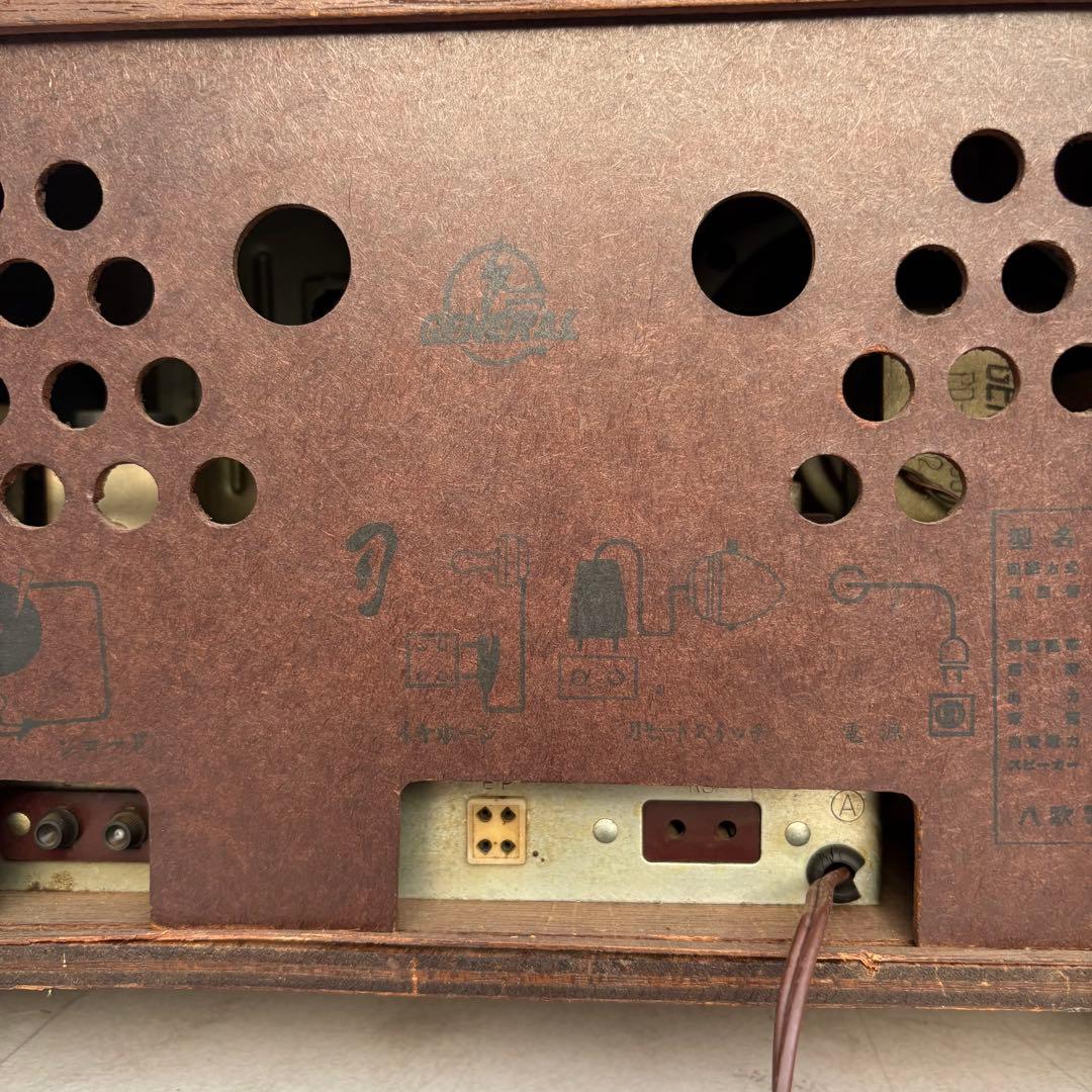 昭和レトロ◆八欧電機◆ゼネラル5Ｌ302