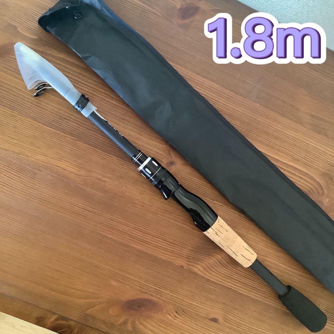 1.8mスピニング＆ベイトロッド&スピニングリール2000番とベイトリール