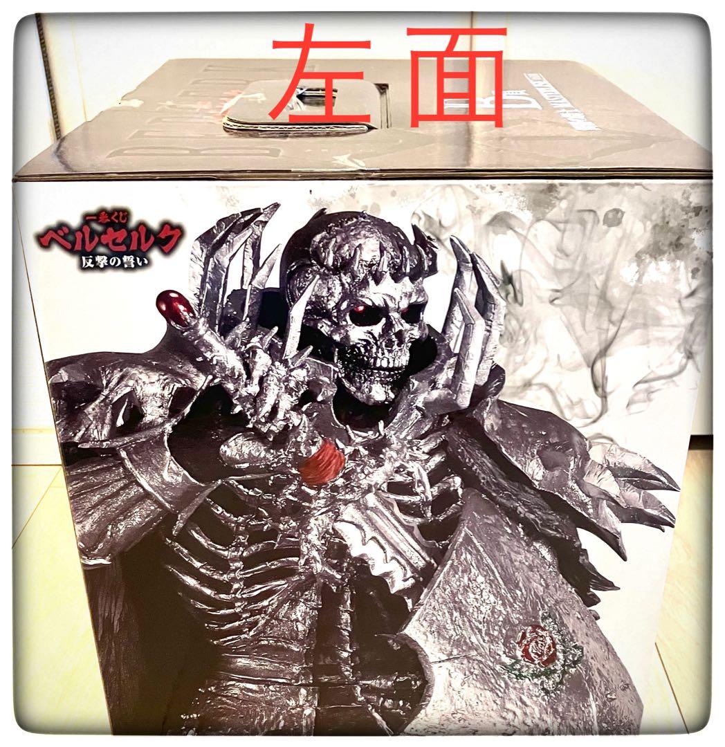 ベルセルク43点まとめ売り A＆B＆D×2＆E×5＆F×13＆G×7＆H×14