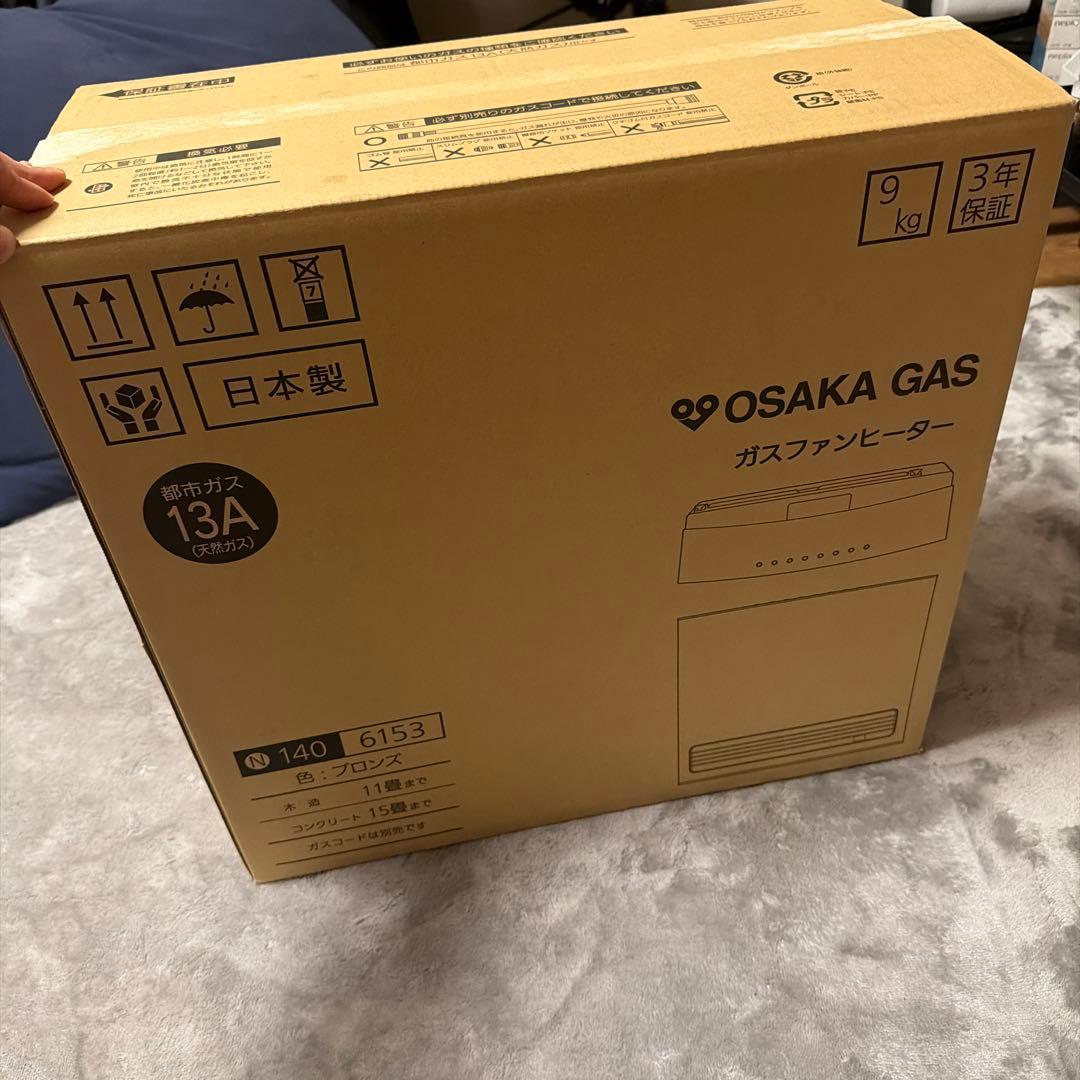 OSAKA GAS ガスファンヒーター 色:ブロンズ　15畳