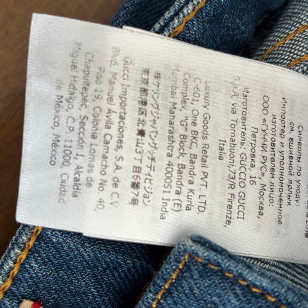 【140】グッチ　猫　デニムパンツ　ジーンズ　スリム