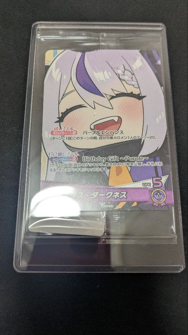 ホロライブ ラプラス・ダークネス PRカード 誕生日ギフト