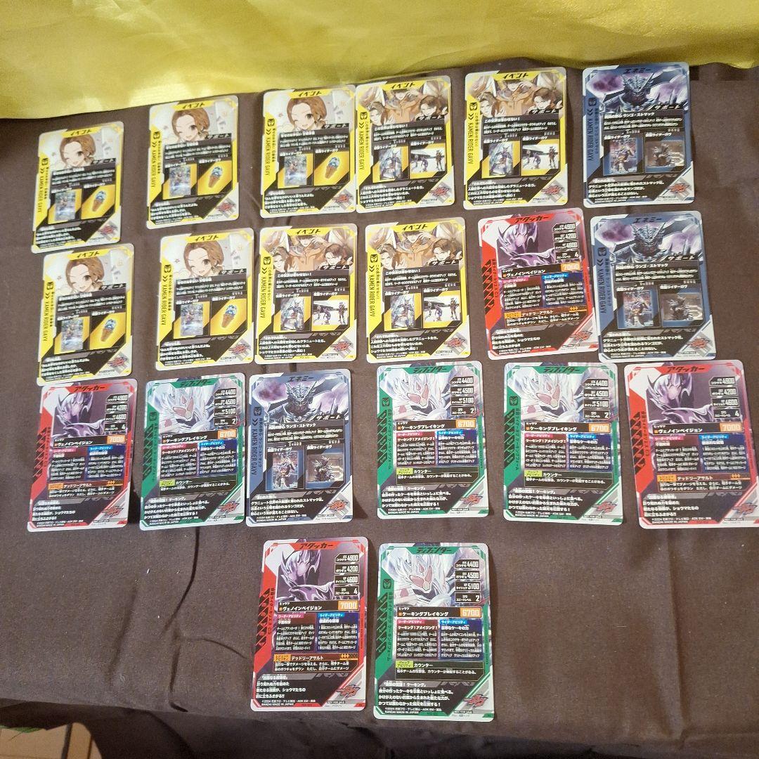 仮面ライダーガンバレジェンド