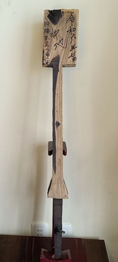 希少 沖縄三線用 棹材 沖縄本島今帰仁産黒木原木令和6年7月木取り済 その2