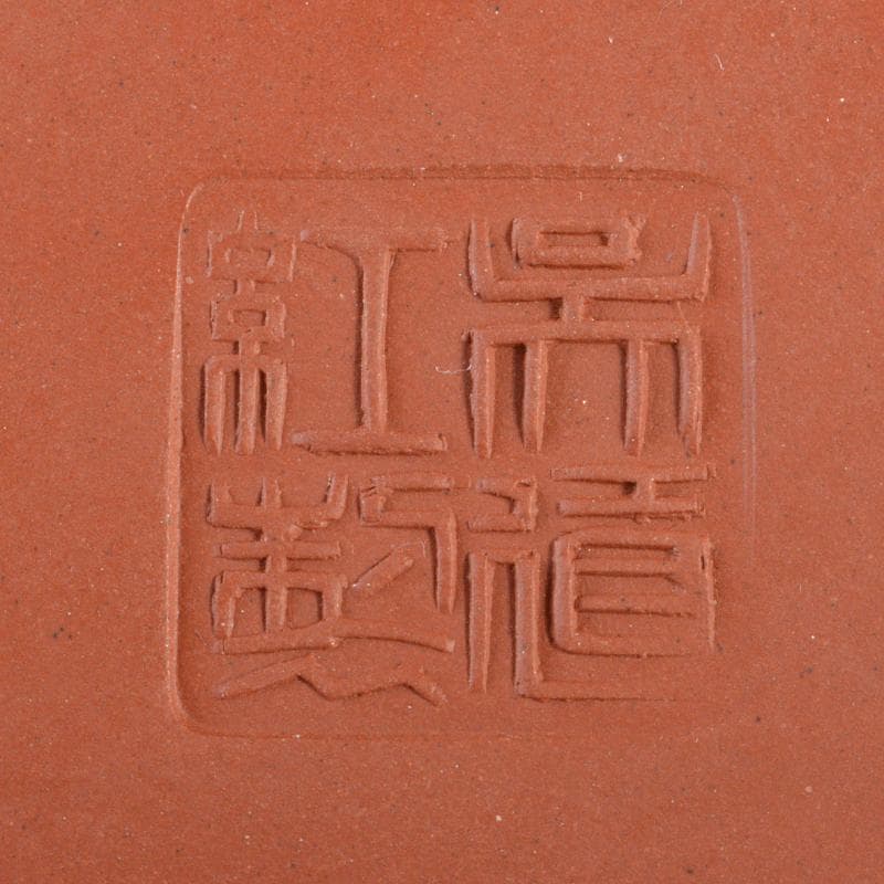 中国　紫砂　朱泥　山水人物神獣文　四方急須　茶壷　在銘　C　R6149