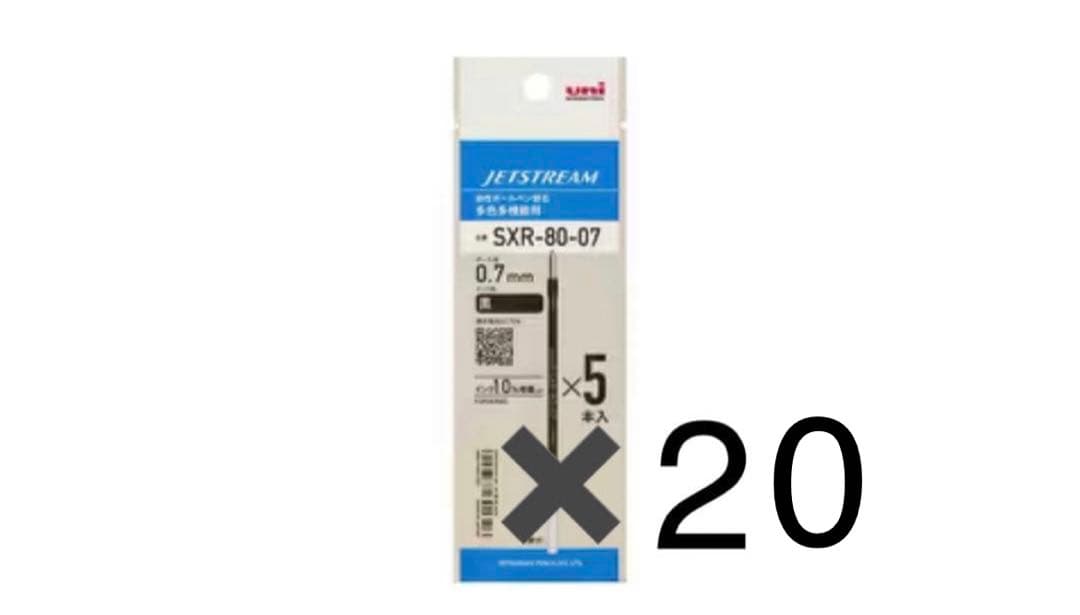 新品105黒0.7mm替芯ボールペンJETSTREAMジェットストリームuni