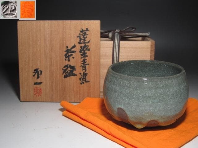 ★　清水卯一　蓬莱青磁茶碗　目をひく一品です★x439