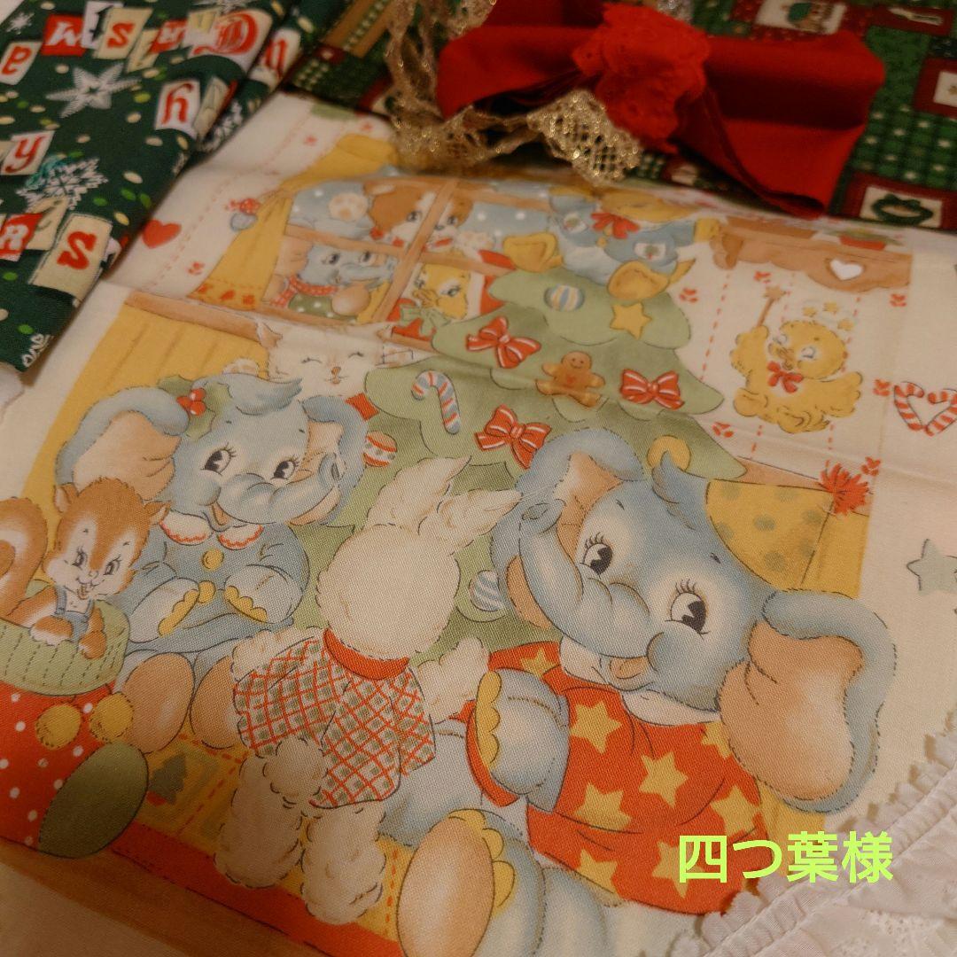 ご予約完成　メリーボンボンクリスマス　大きめバッグ