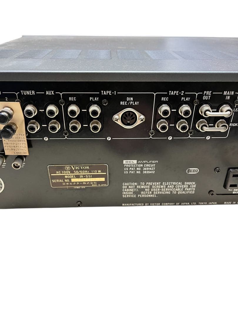 Victor JA-S11 プリメインアンプ