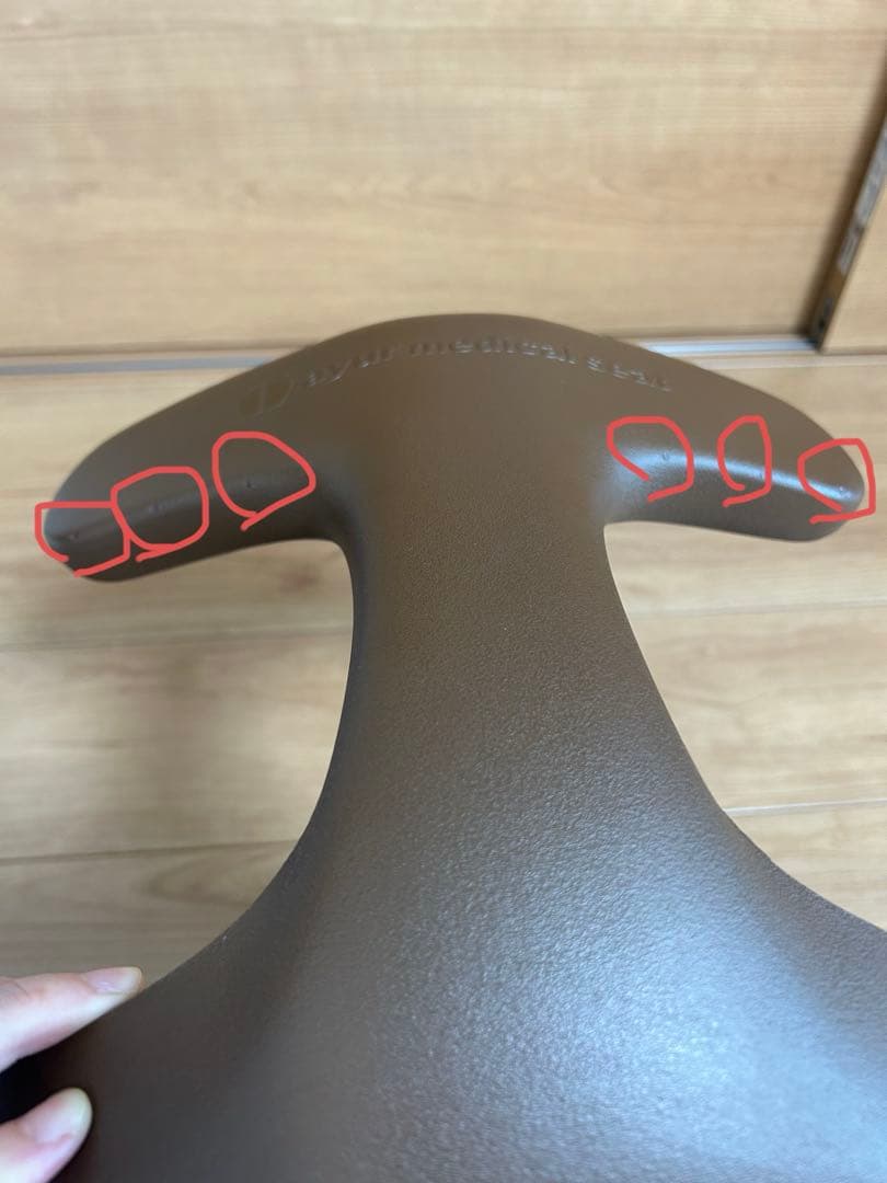 アーユルチェアー メディカルシート　ブラウン