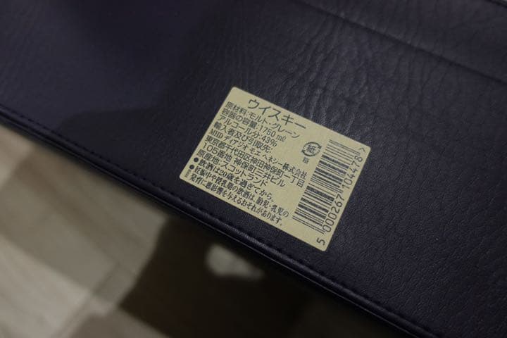 ジョニーウォーカー ブルーラベル 43度 1750ml（豪華化粧箱入り）