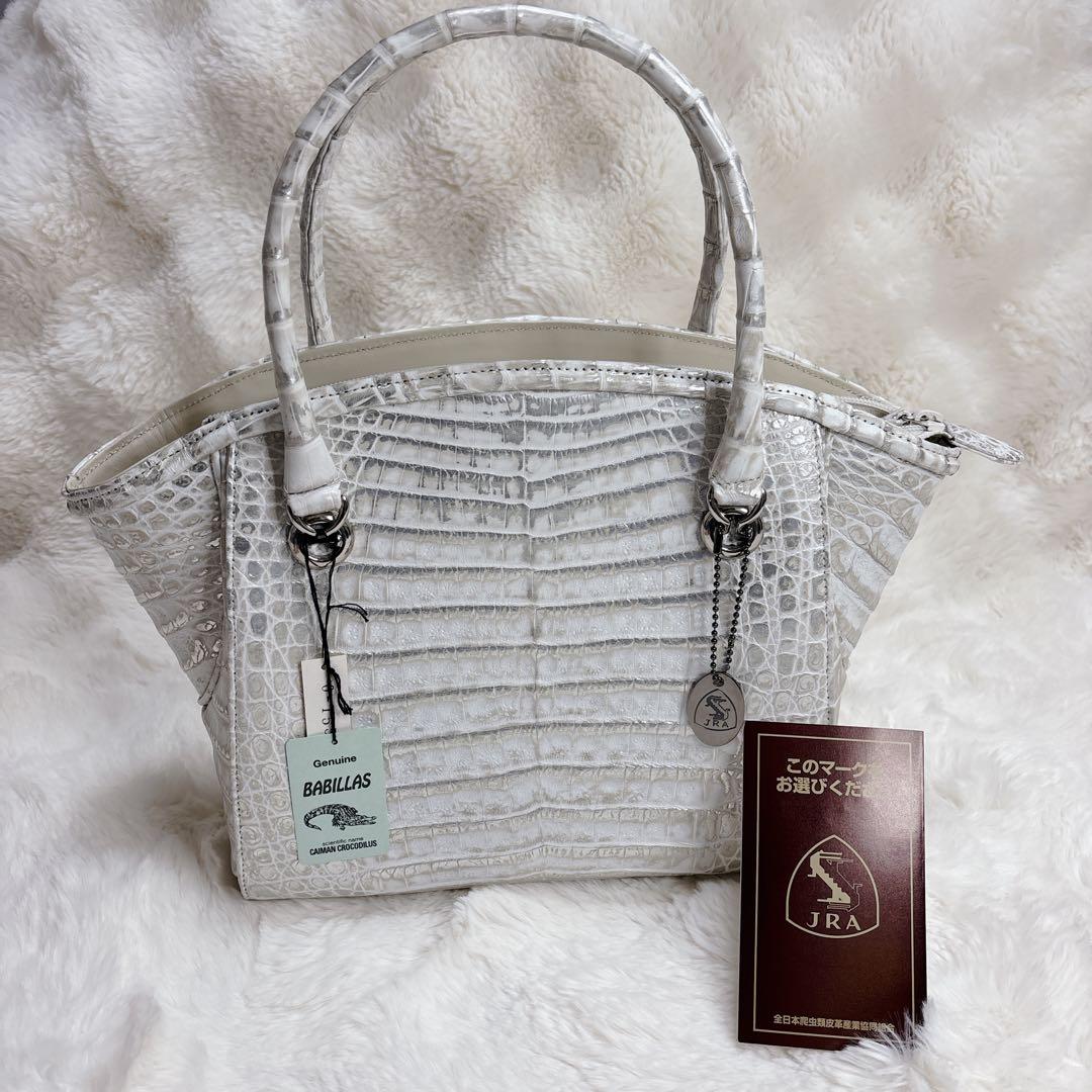 【未使用品】BABILLAS クロコダイル ハンドバッグ　高級レザー　JRA認定