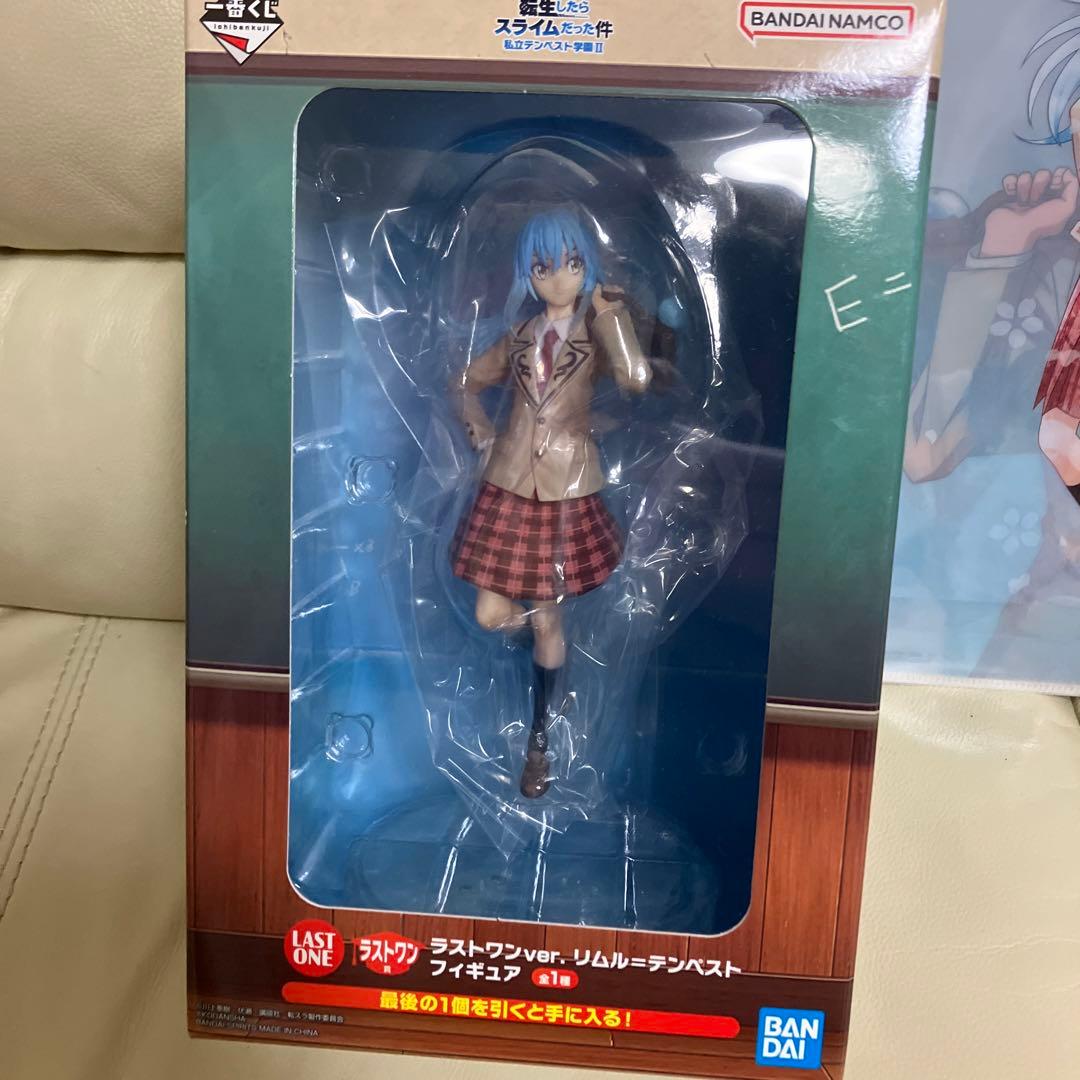 一番くじ　転生したらスライムだった件　ラストワン賞　おまけあり