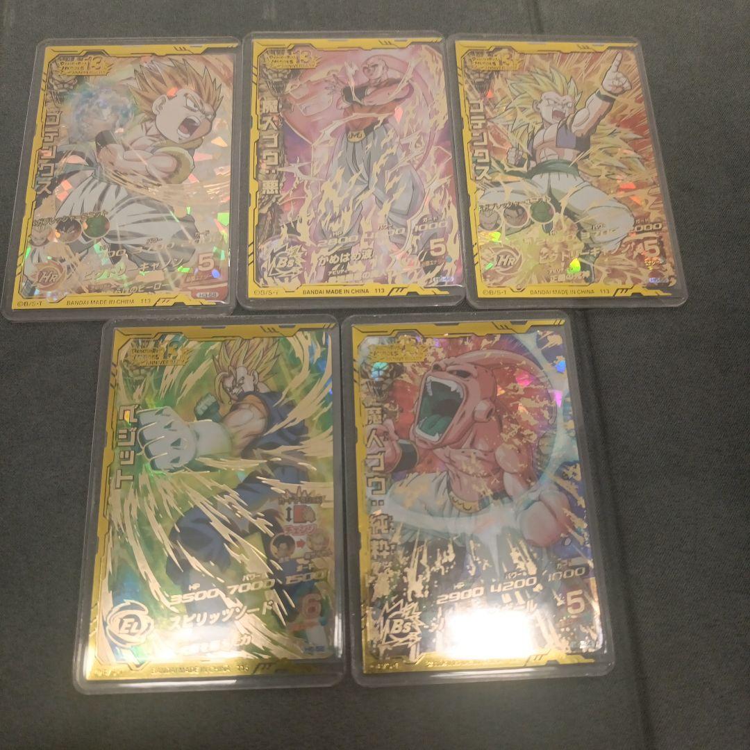 ドラゴンボールヒーローズ旧弾URまとめ売り