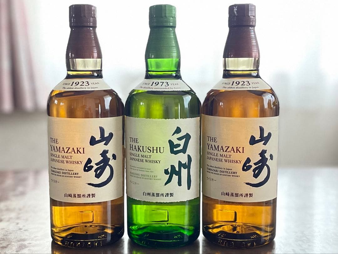 山崎×2本・白州×1本シングルモルトウイスキーセット