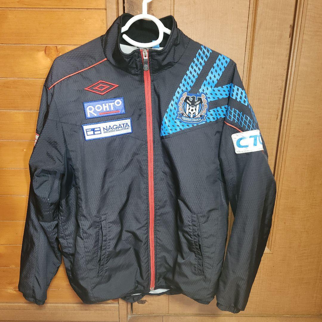 ガンバ大阪Umbro サッカー ピステ ウィンドブレーカー