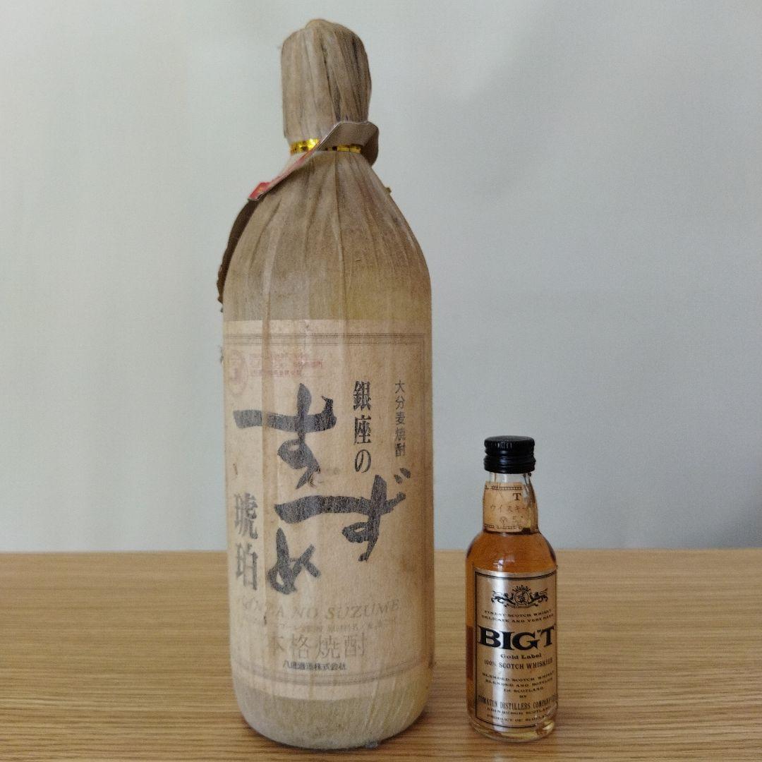 お酒　洋酒　ウイスキー　お酒おまとめ　未開栓　未開封