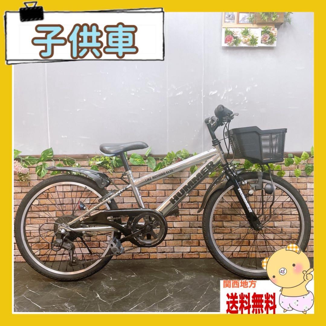 【53】子供用自転車 子供車 HUMMER ガンメタ 22インチ