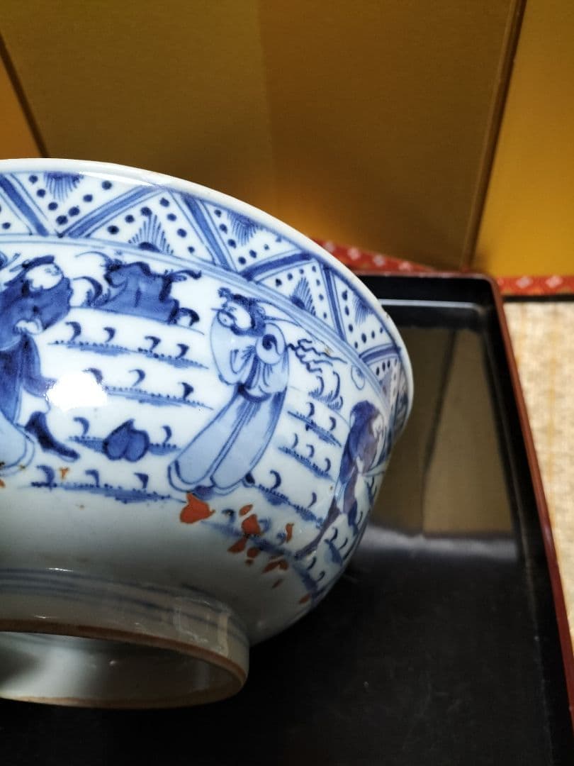 古い陶磁器 かけ有ります