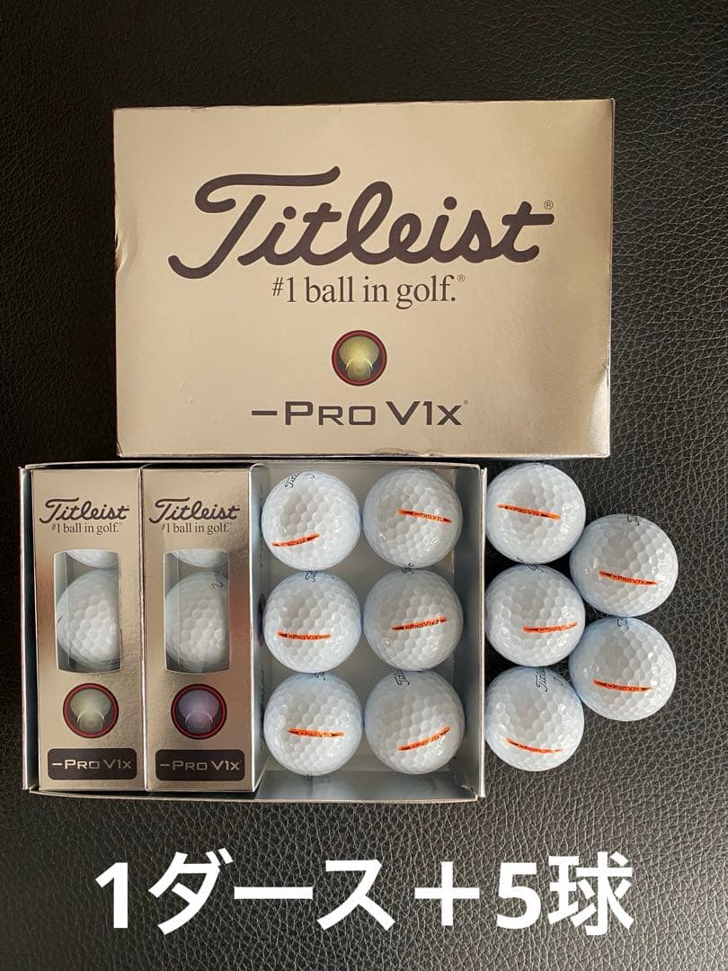 タイトリストプロV1Xレフトダッシュゴルフボール24年モデルローナンバー17球