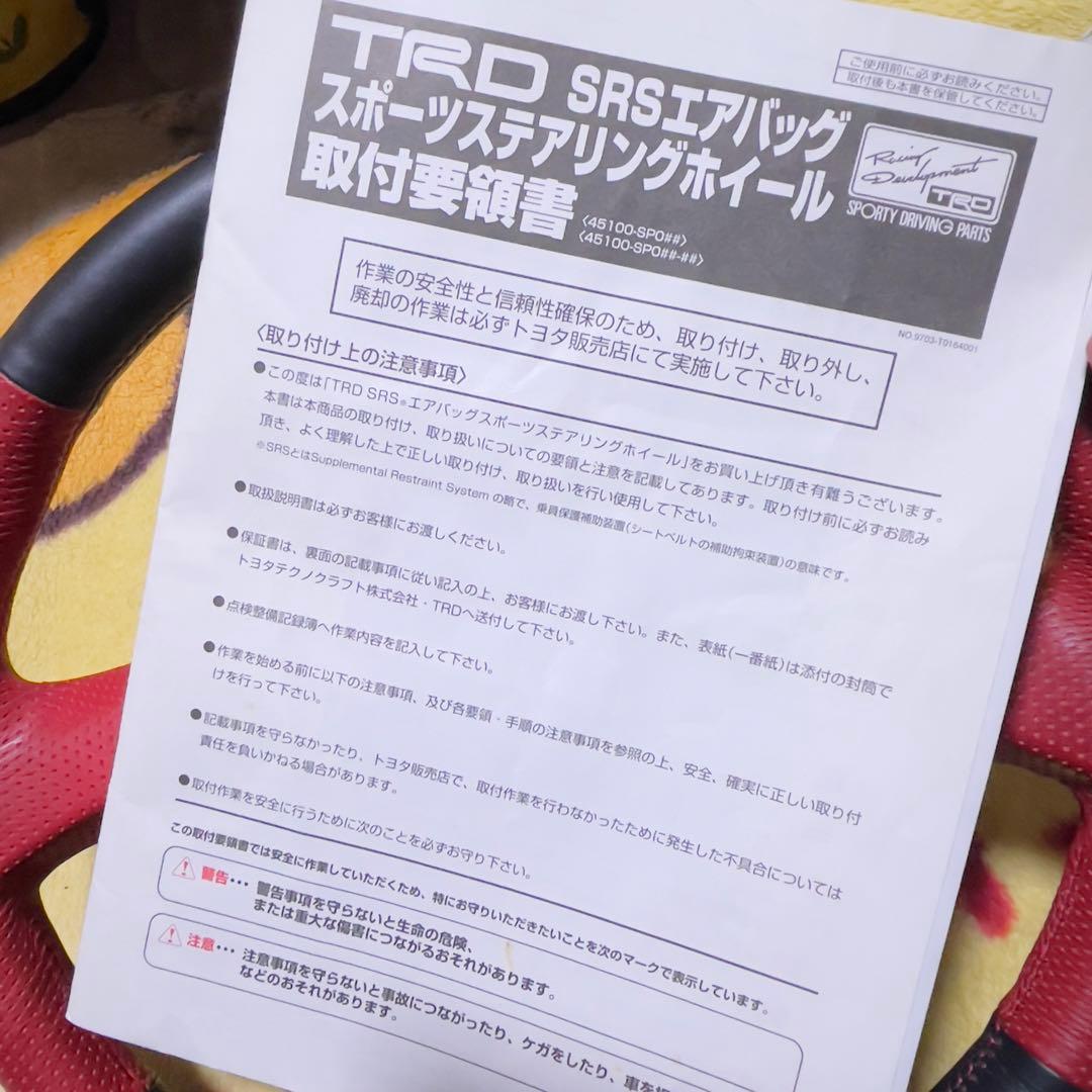 mrs社外ハンドル　mrs ステアリング TRD