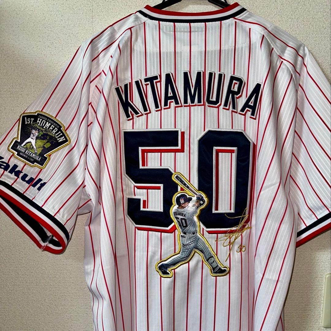 北村恵吾 プロ初ホームラン記念ユニホーム【XL】【タグ付き未使用】