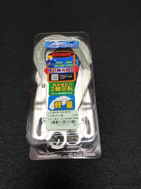 ハーネス安全帯