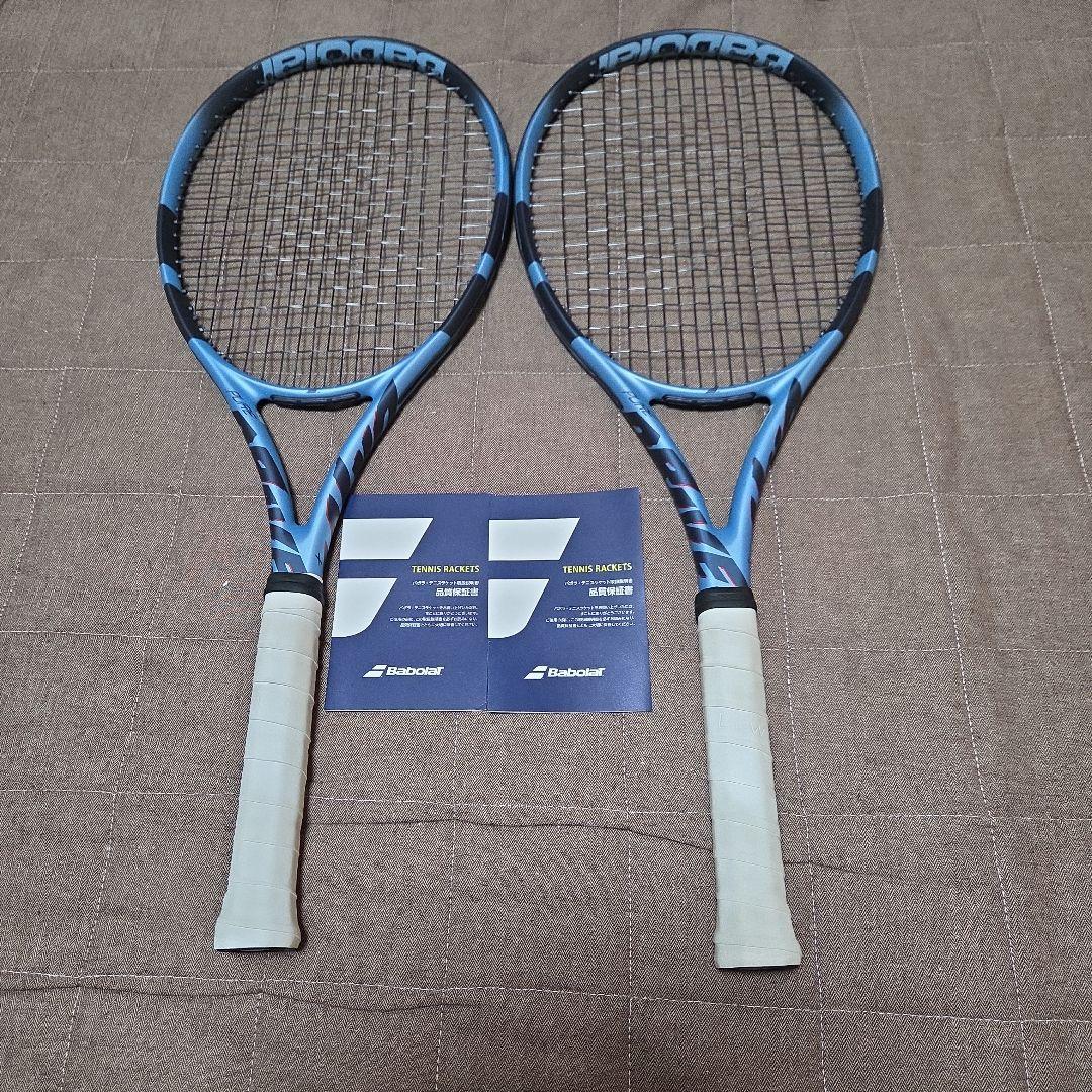 ピュアドライブ2025 プラスG2　２本