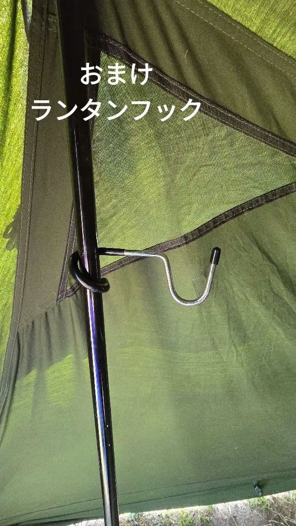 しもさん専用！DoDソロソウルウォウウォウ（訳あり）＆ワラビーテント