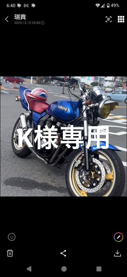 xjr400 4hmチンチラシート K
