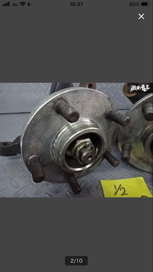 326power S13 RPS13 180SX フロントナックル　ハブ付き