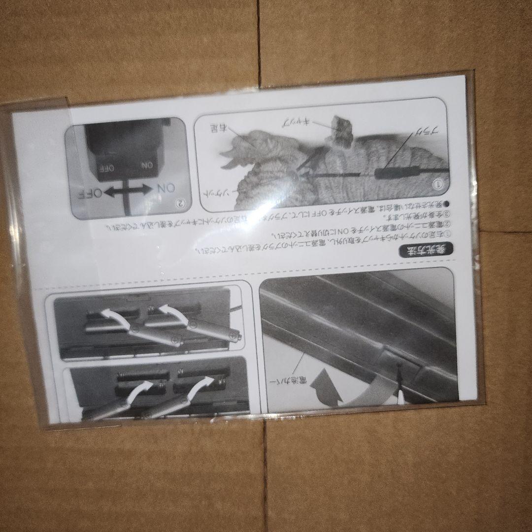 デフォリアル ギガンティック シン・ゴジラ 2016 少年リック限定