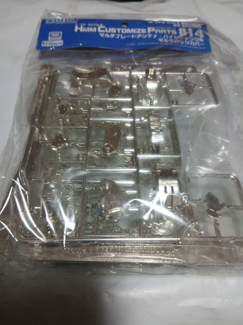 ショップ限定HMMメッキパーツ＋RZ-030ガンスナイパーワイルドウィーゼル仕様