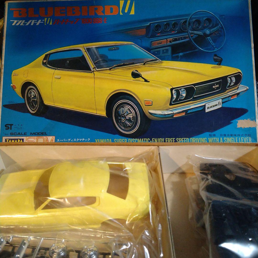 絶版　 山田模型　ヤマダ　1/23　ブルーバード　ハードトップ　ジャンク
