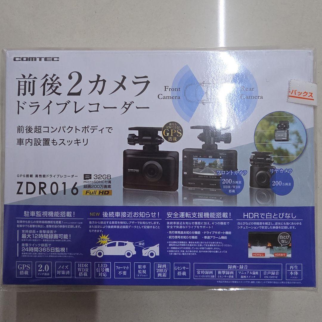 【未開封】COMTEC ZDR016 ドライブレコーダー 前後2カメラ