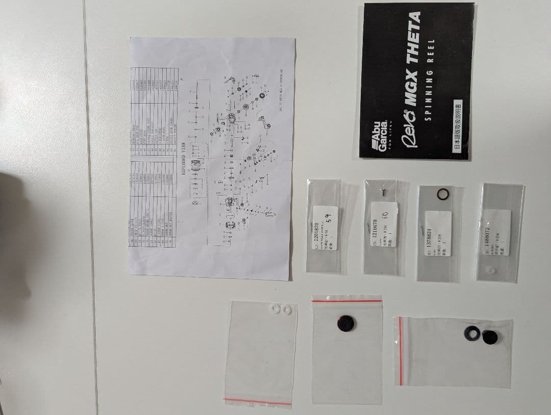 Abu Garcia Revo MGX Theta 2500SH　MGX θ