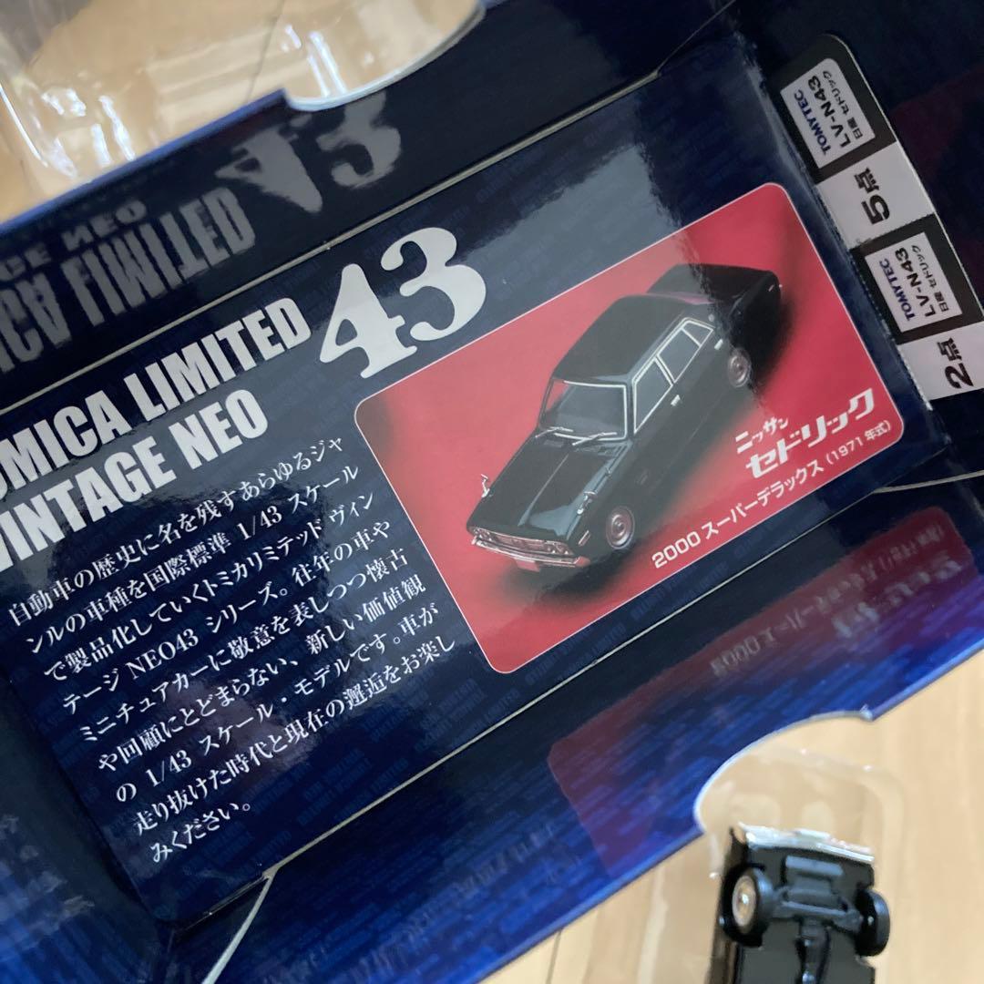 【即購入ok!!】トミカリミテッドヴィンテージ 日産セドリック スーパーDX