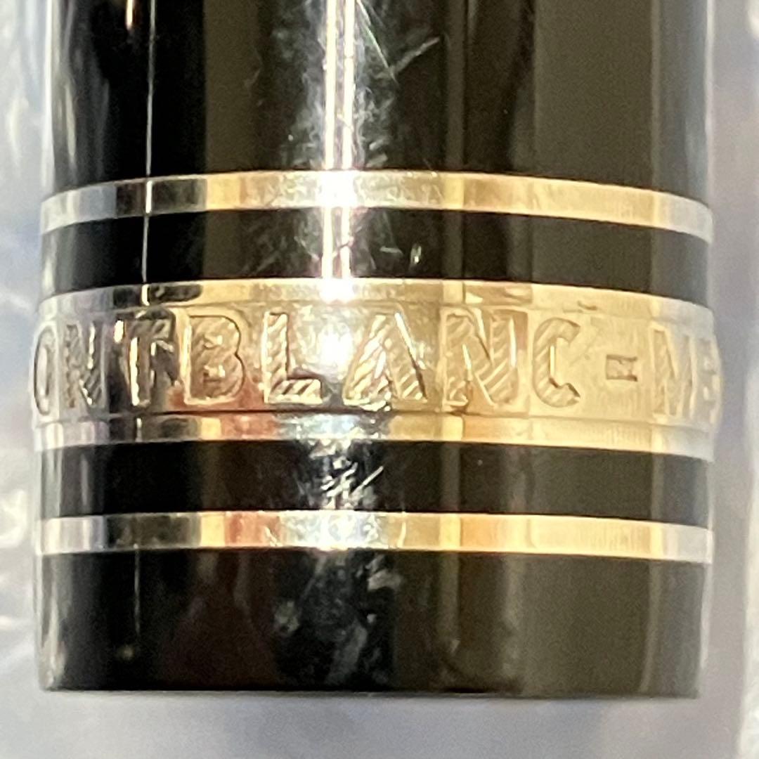 モンブラン万年筆3点セット