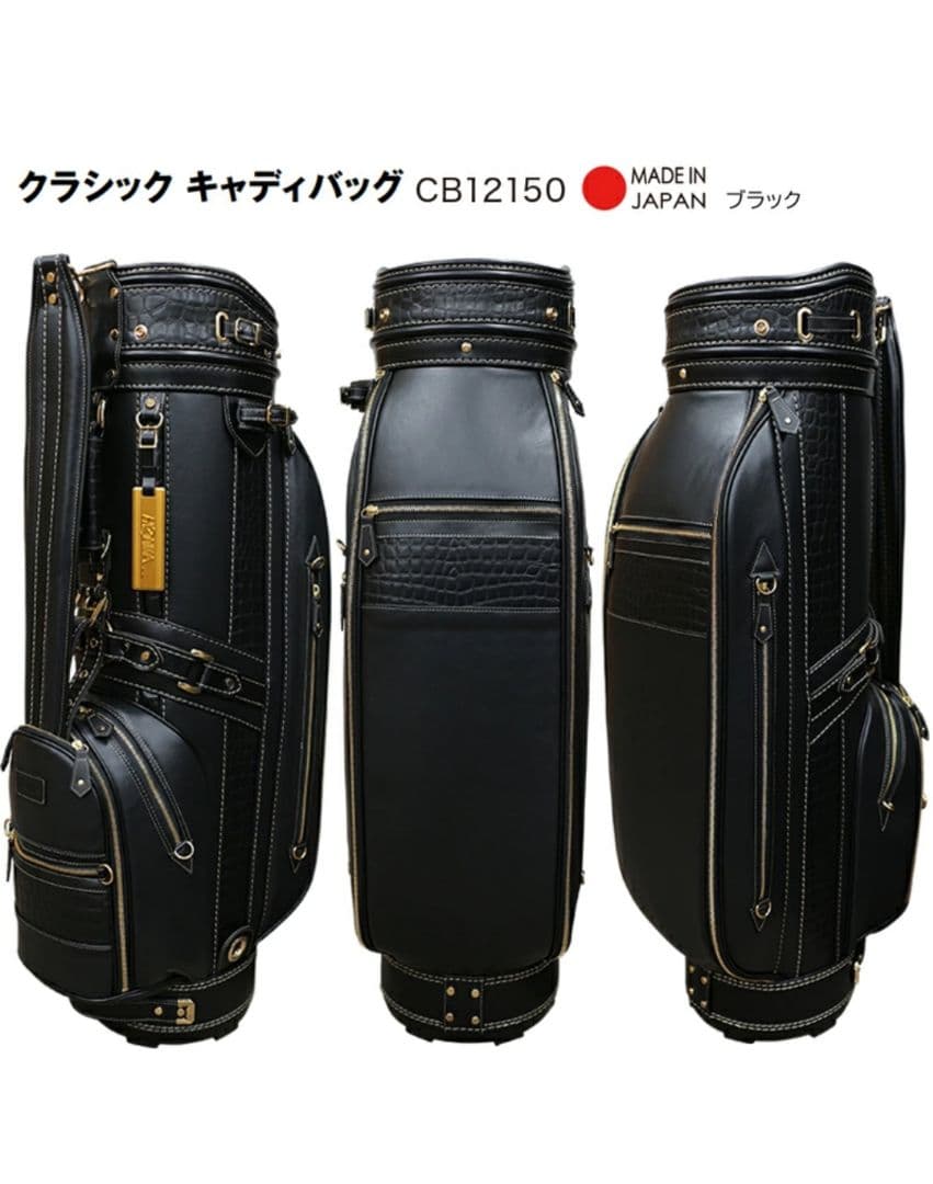 HONMA クラシック キャディバッグ CB12150 ブラック